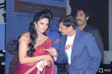 Pelli Choopulu Movie Audio Launch